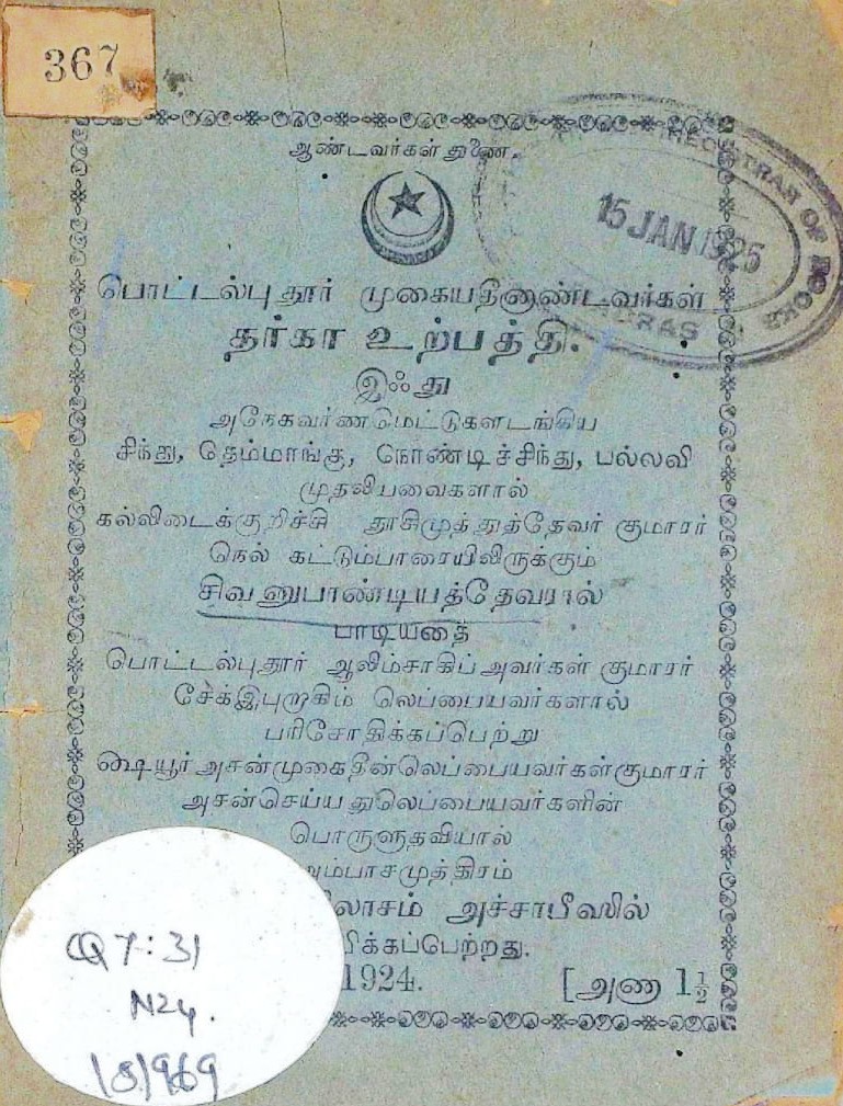 cover image